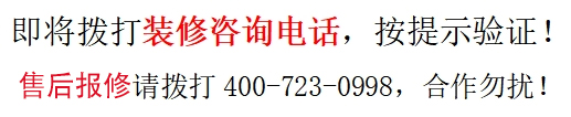 关闭